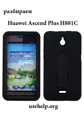 Huawei Ascend Plus H881C