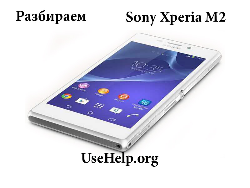 Sony Xperia M2 D2303