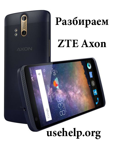 ZTE Axon 7