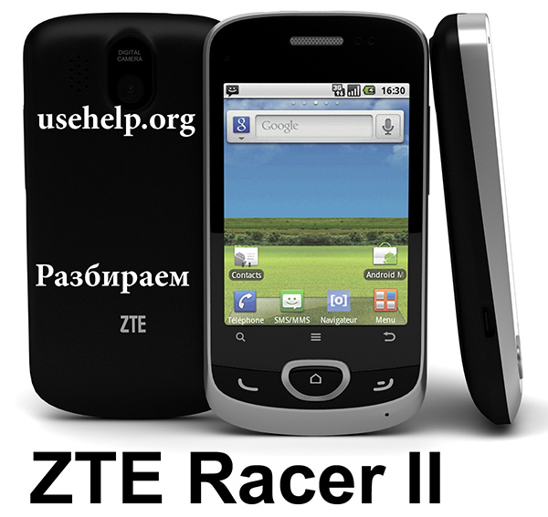 ZTE Racer 2