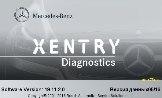 XENTRY Diagnostics Open Shell диагностика автомобилей MERCEDES