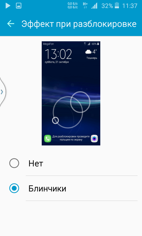 Samsung Mod (beta4) samsung j1