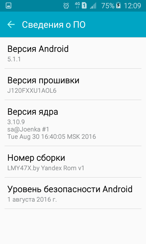 Yandex Rom samsung j1