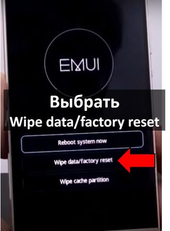 Hard Reset Huawei Honor Play 4T Pro